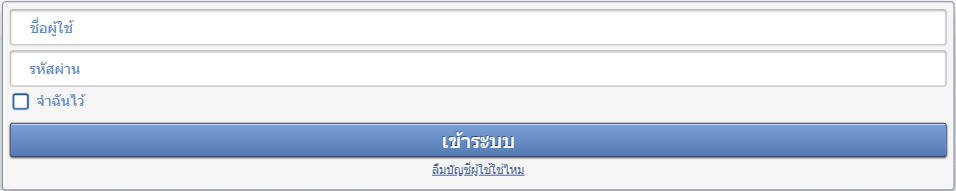 ทางเข้า SBOBET