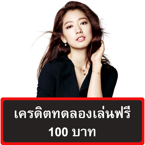 สมัคร SBOBET เครดิตฟรี