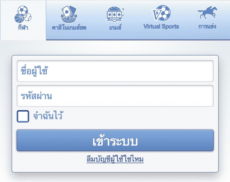 ทางเข้า SBO เว็บพนันออนไลน์ระดับโลกที่ได้รับความนิยมมาก