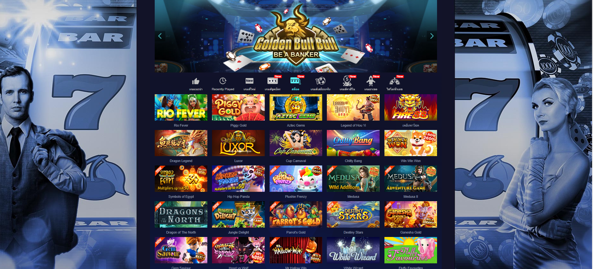 SBOBET444 ของเกมสล็อตออนไลน์ มีอะไรบ้าง