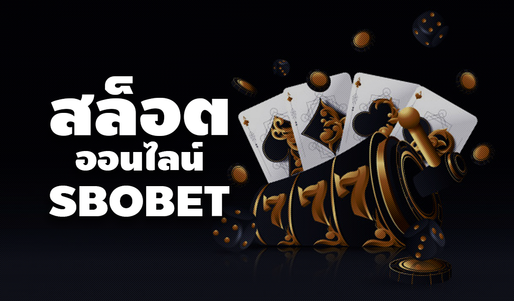 Slot online สล็อตออนไลน์ SBOBET